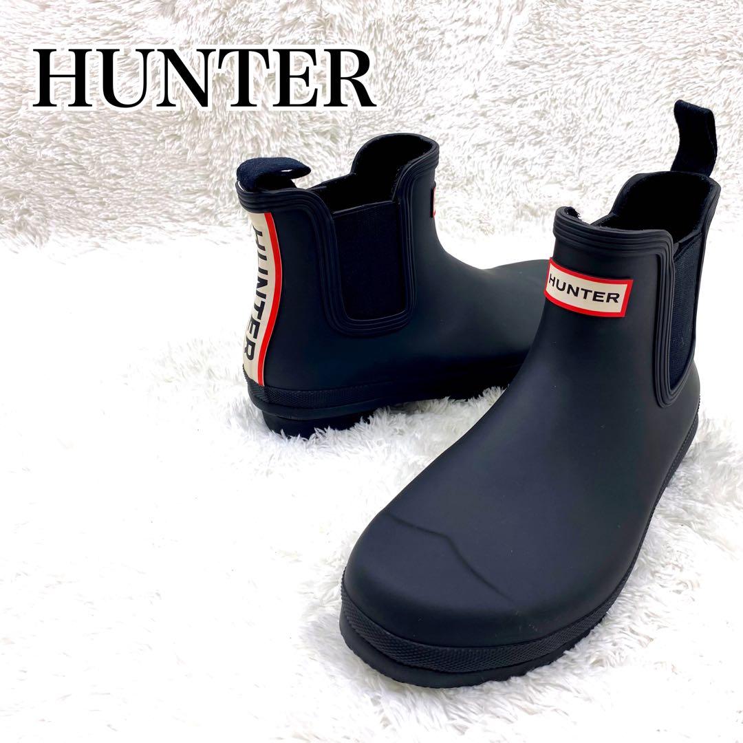 未使用級 HUNTER ロゴ バックストラップブーツ サイドゴア レインブーツ