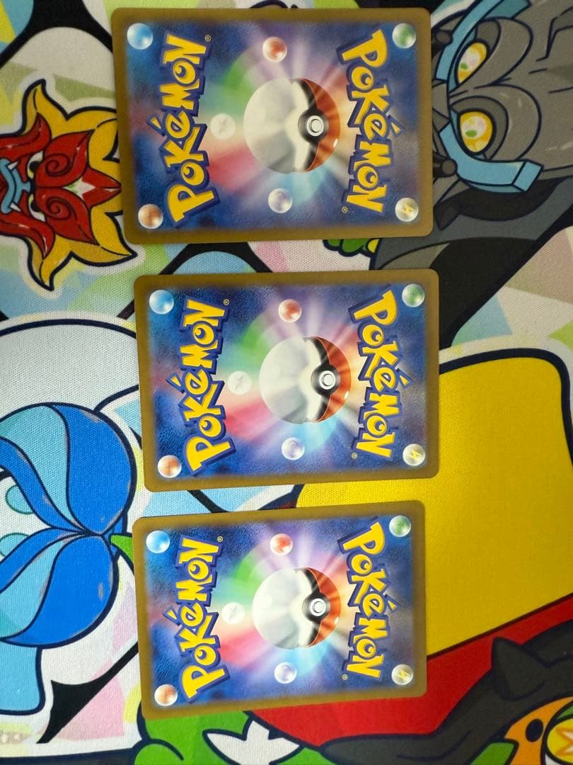 基本悪エネルギー UR SV4K 古代の咆哮 095/066