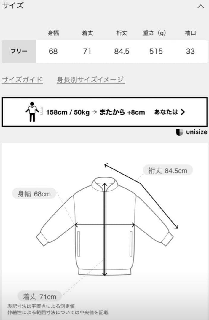 Deuxieme classe ダウンジャケット　ブラウン