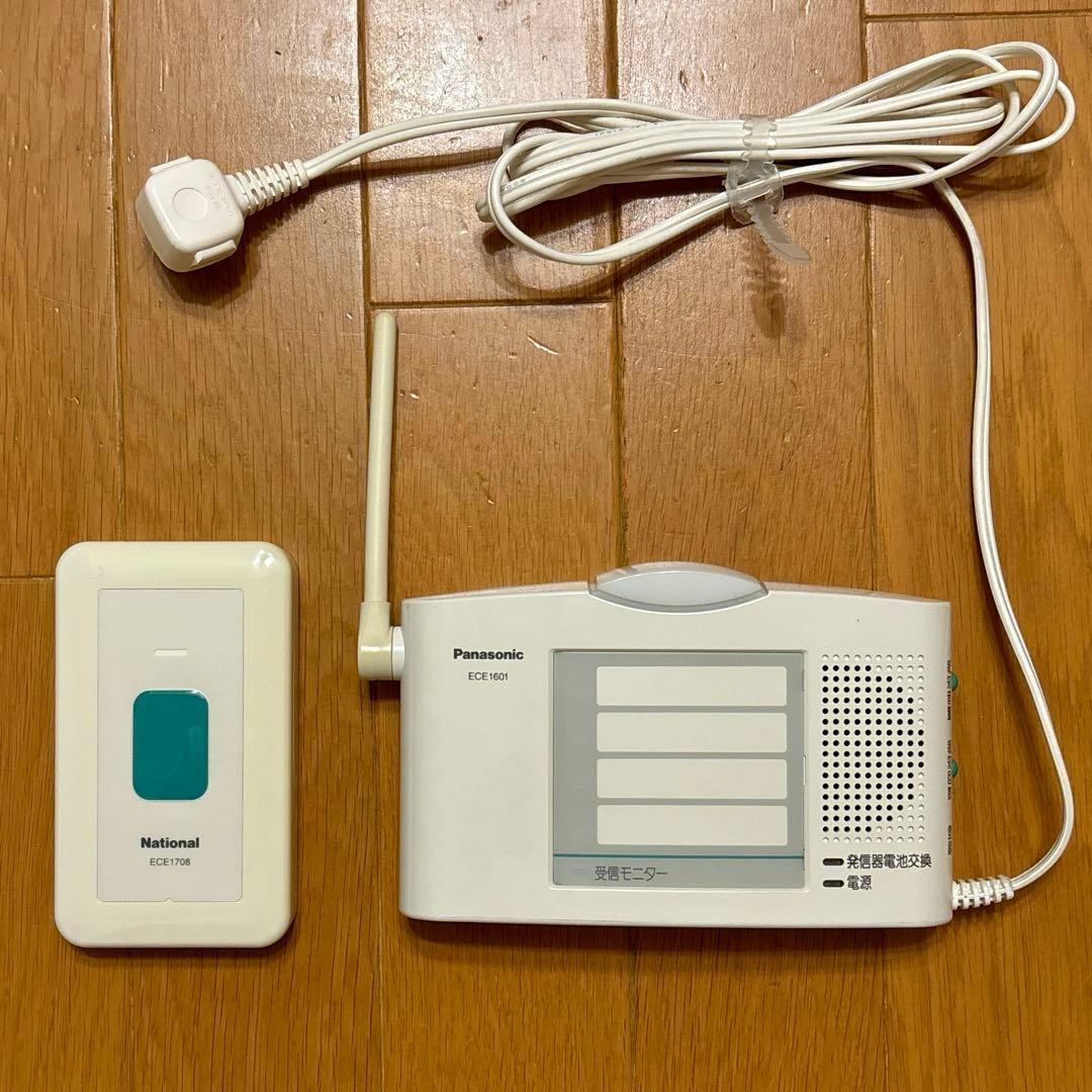 【送料込み】ワイヤレスコール パナソニック 壁掛発信器＋卓上受信器 セット