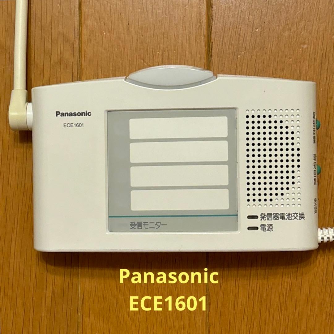 【送料込み】ワイヤレスコール パナソニック 壁掛発信器＋卓上受信器 セット