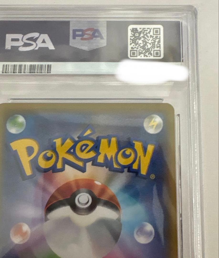 PSA10 イーブイ＆カビゴンGX PROMO プロモ　297/SM-P