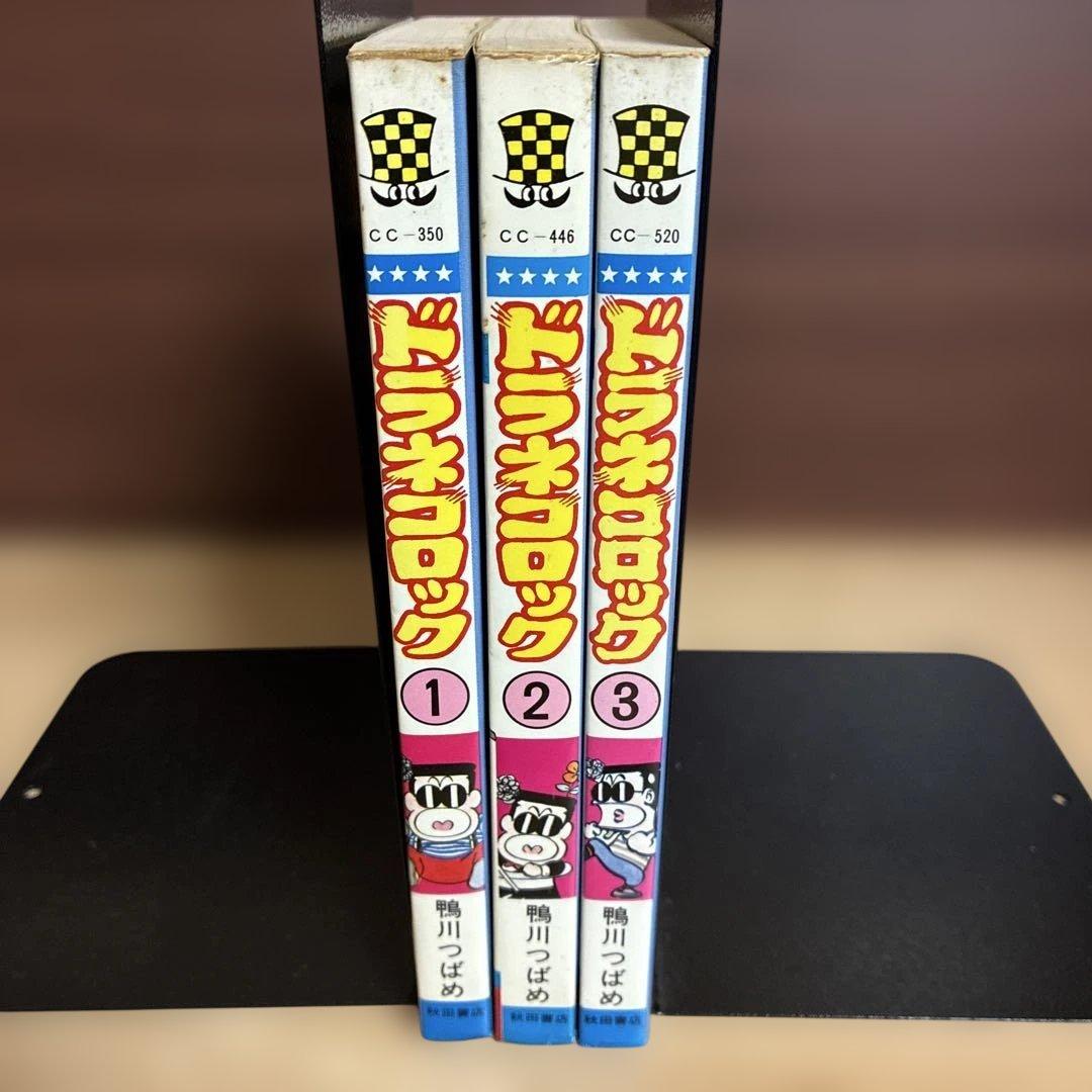 m*e様 【おまけ】マカロニほうれん荘　マカロニ2 ドラネコロック　全巻