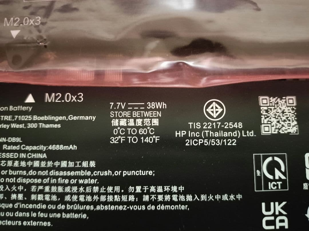 HP EliteG2 Corei7 16GB 512GB タッチパネル 予備BA