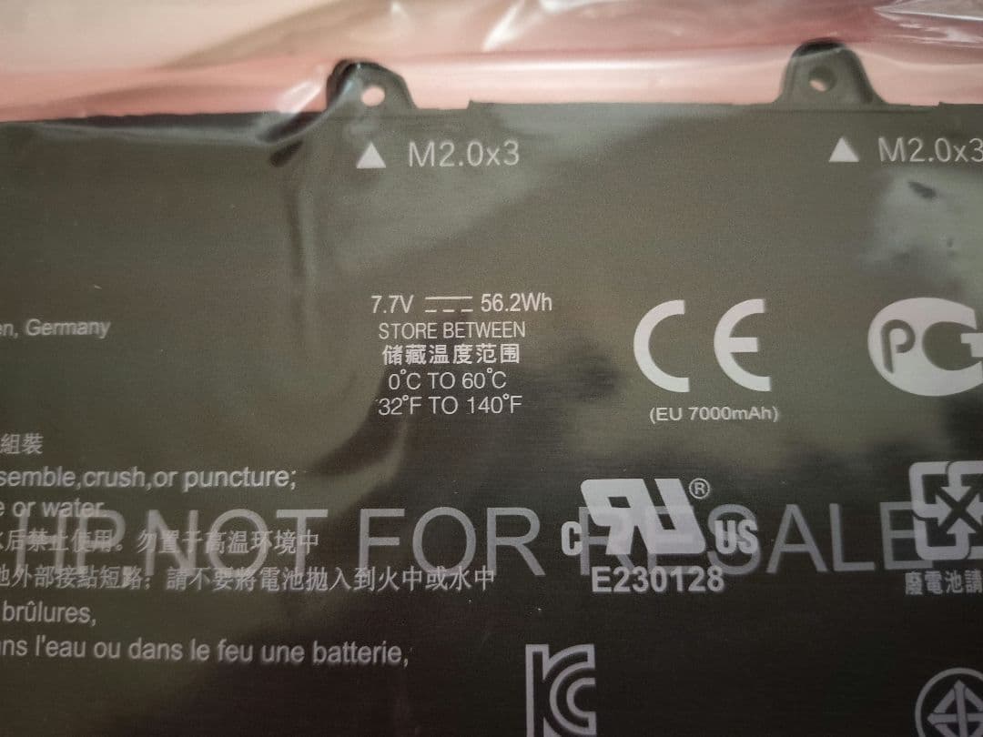 HP EliteG2 Corei7 16GB 512GB タッチパネル 予備BA