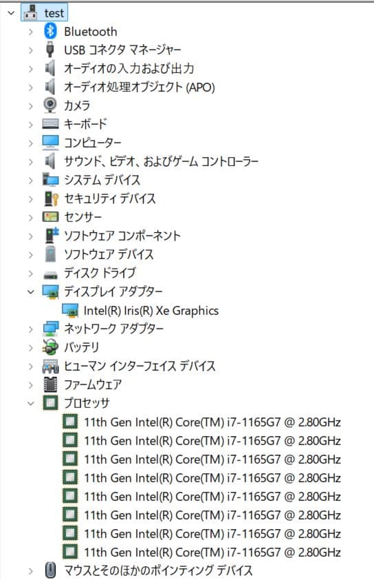 HP EliteG2 Corei7 16GB 512GB タッチパネル 予備BA