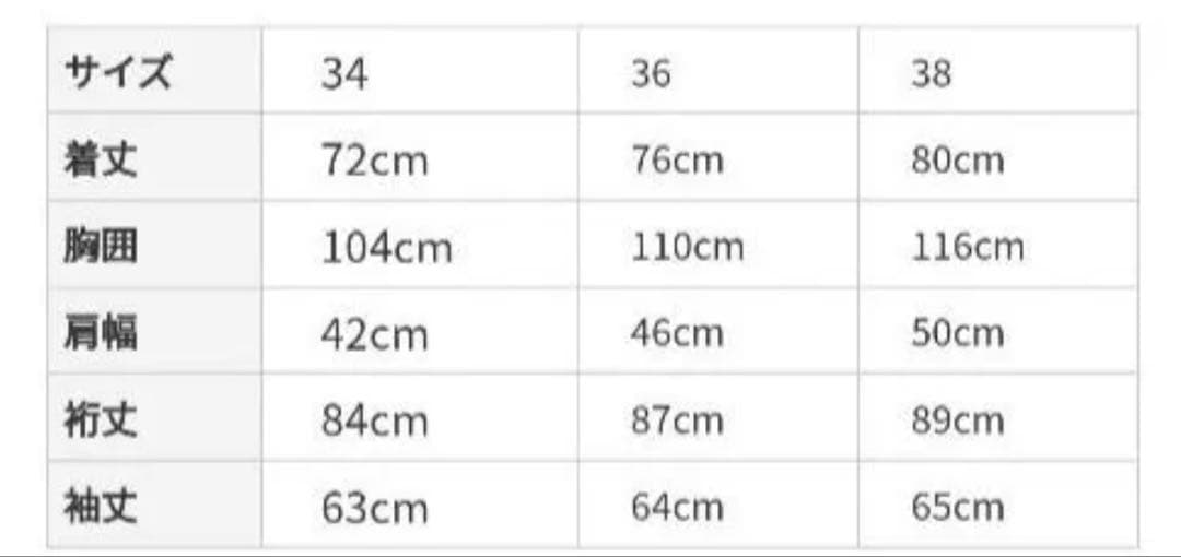 ジャケット・アウター *yr*