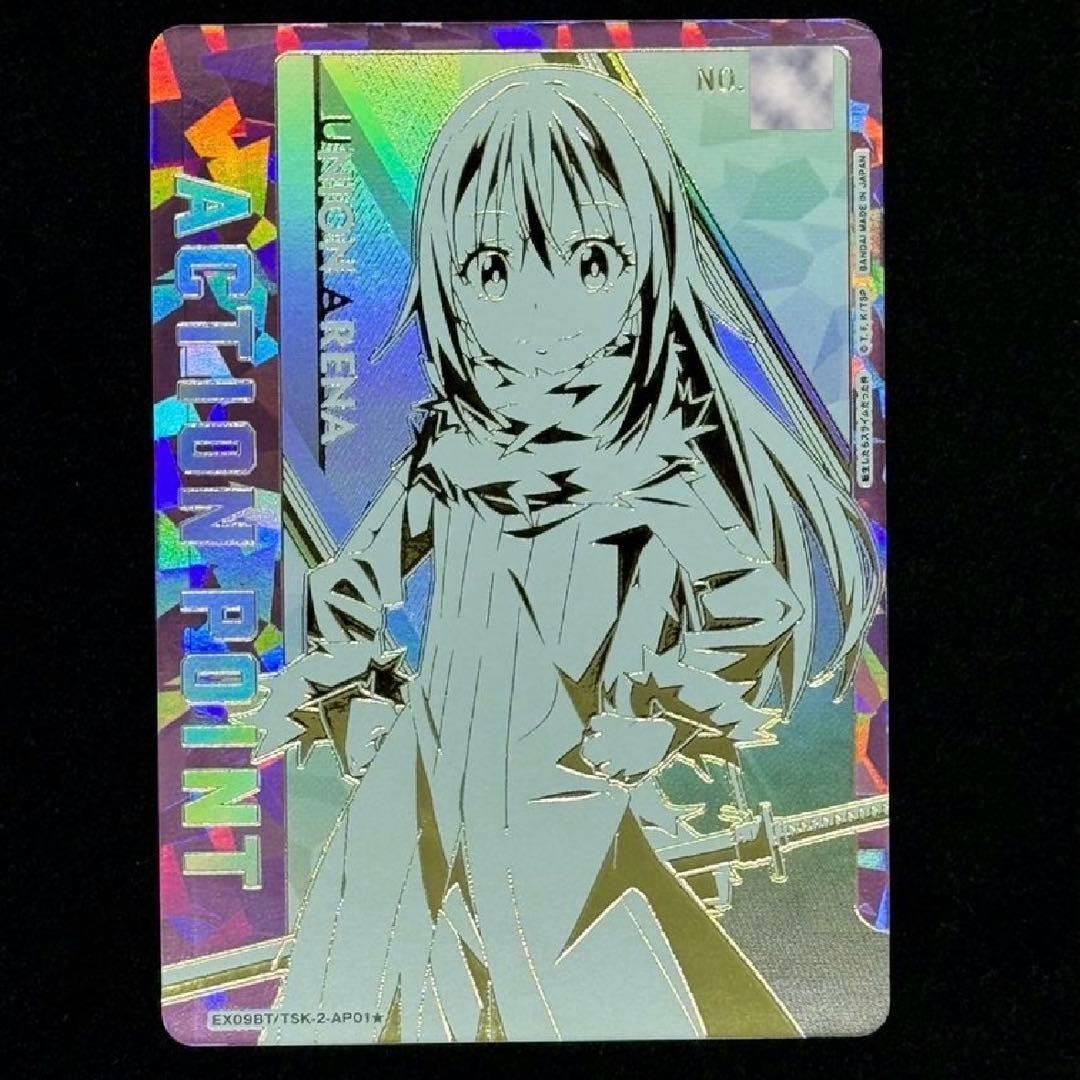 ユニアリ 転スラシリアルナンバー入り限定 AP リムル AP01★