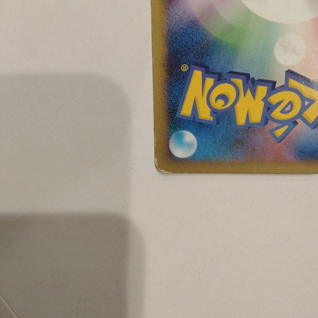 ルカリオ　乱戦スクランブル