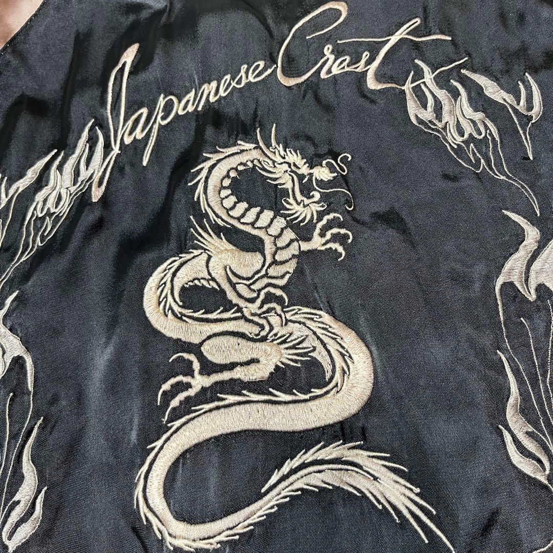 Yasuyuki Ishii スカジャン 龍 鷹 桜 リバーシブル ブラック L