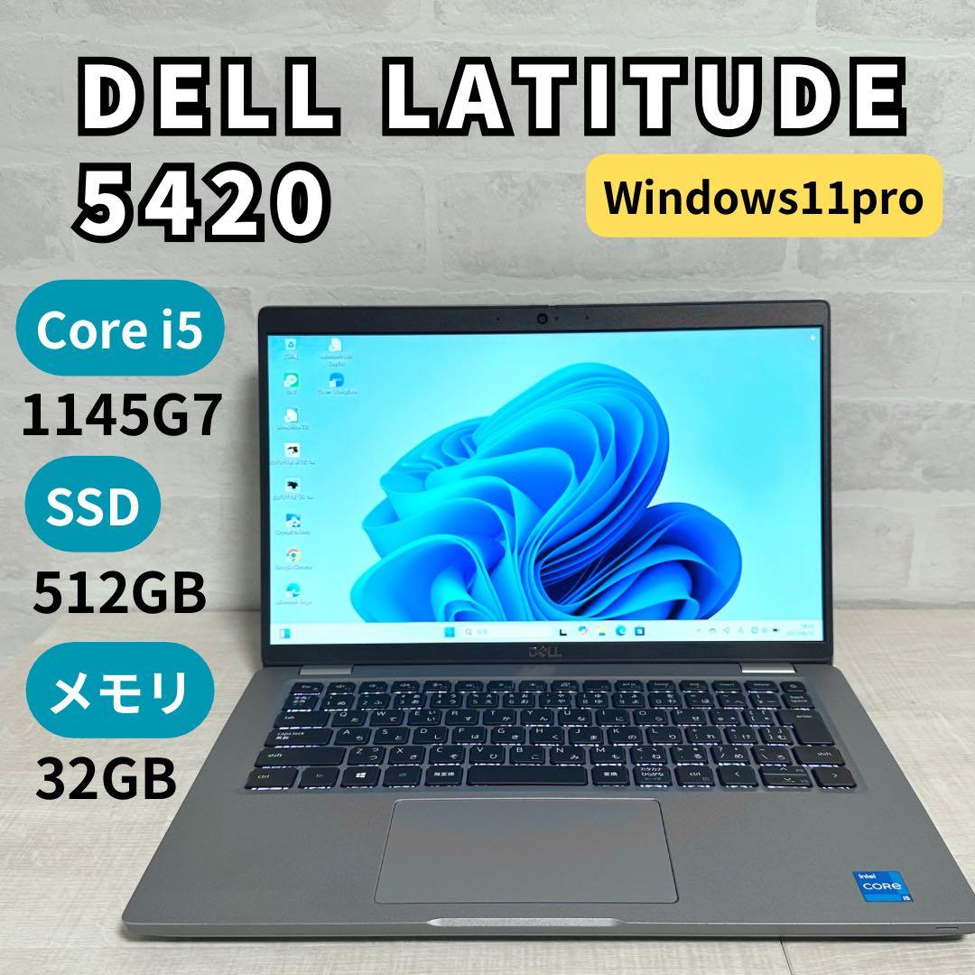 Windowsノート本体 DELL Latitude 5420 i5-1145G7 32G 512GB