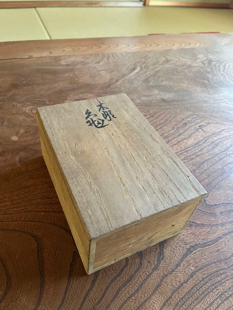 K*u様 木彫りの亀