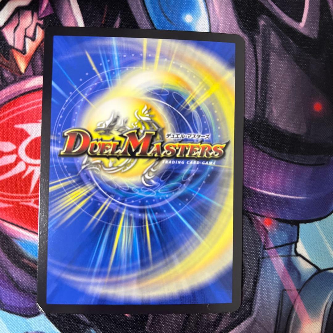 飛翔龍 5000vt 金トレジャー