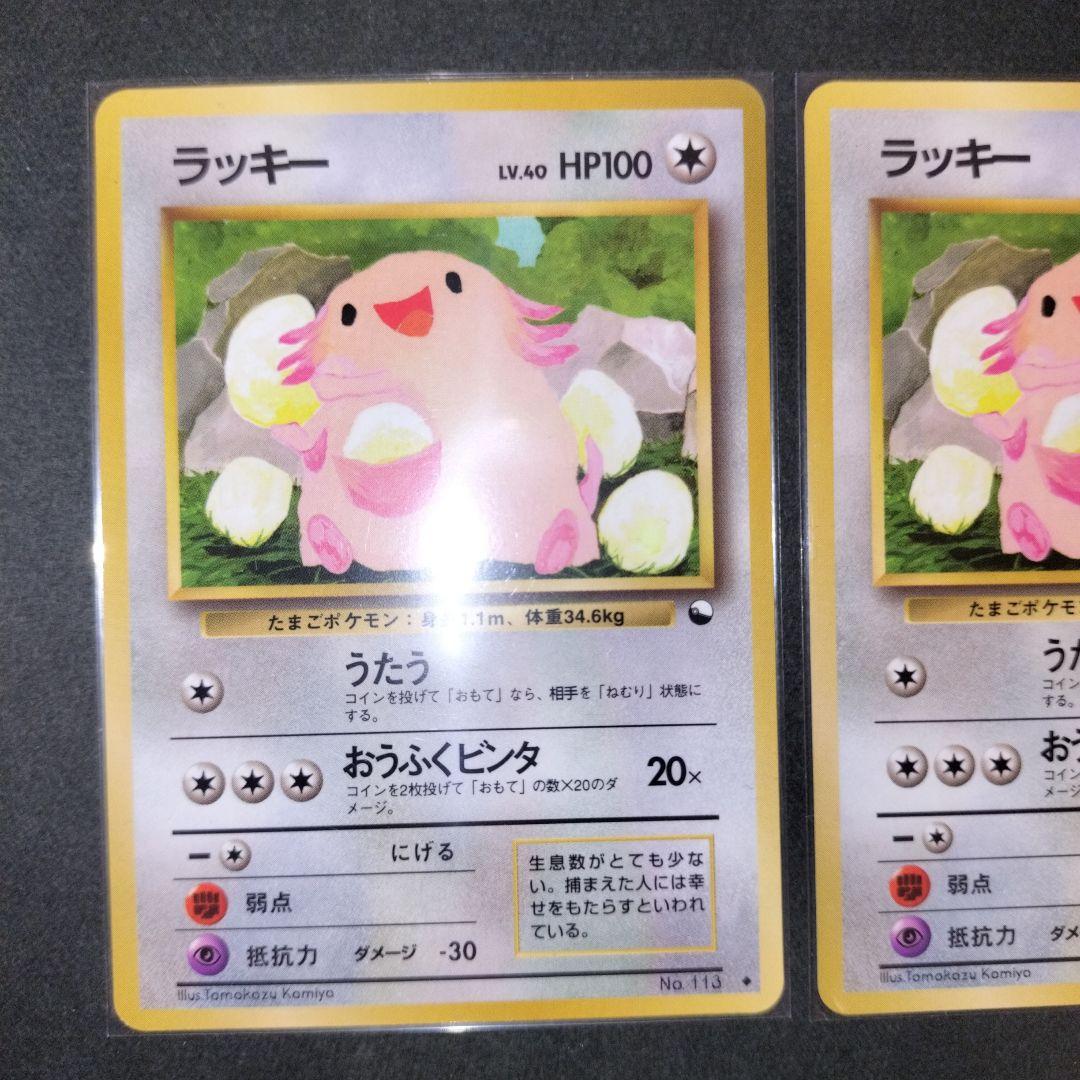 ラッキー ◆ 拡張シート第1弾(青版)