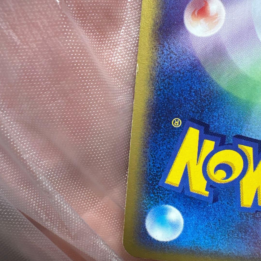 ウインディ ● 拡張パック第5弾 神秘なる山 017/088