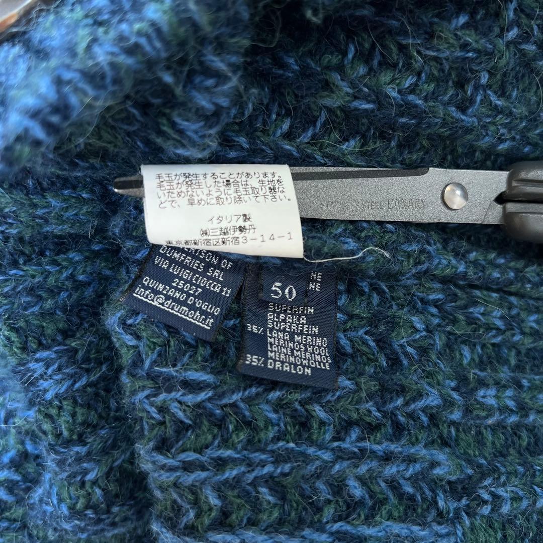 Drumohr ハイネック ローゲージ アルパカウール セーター カーディガン