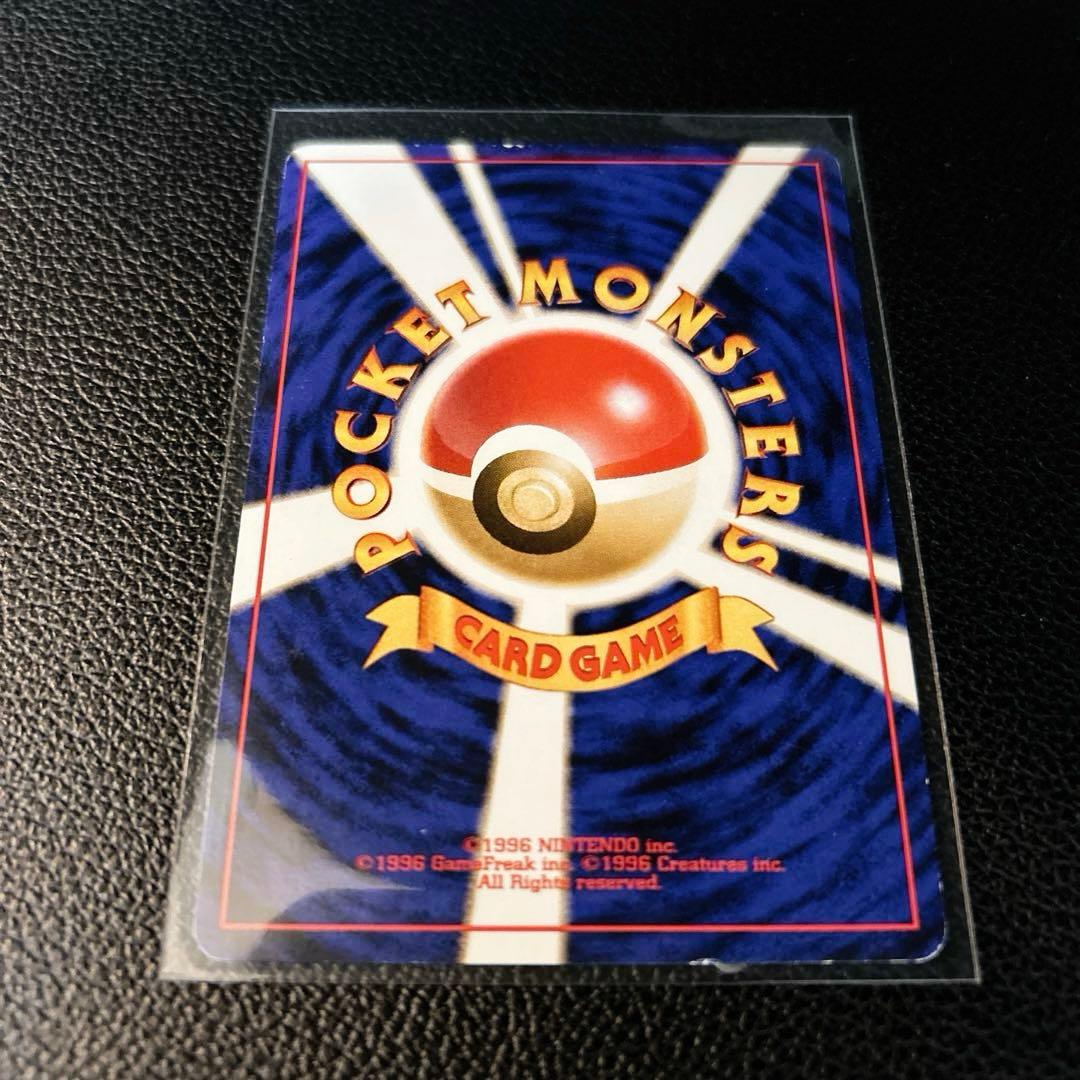 ミュウ 映画公開記念パック サザンアイランド