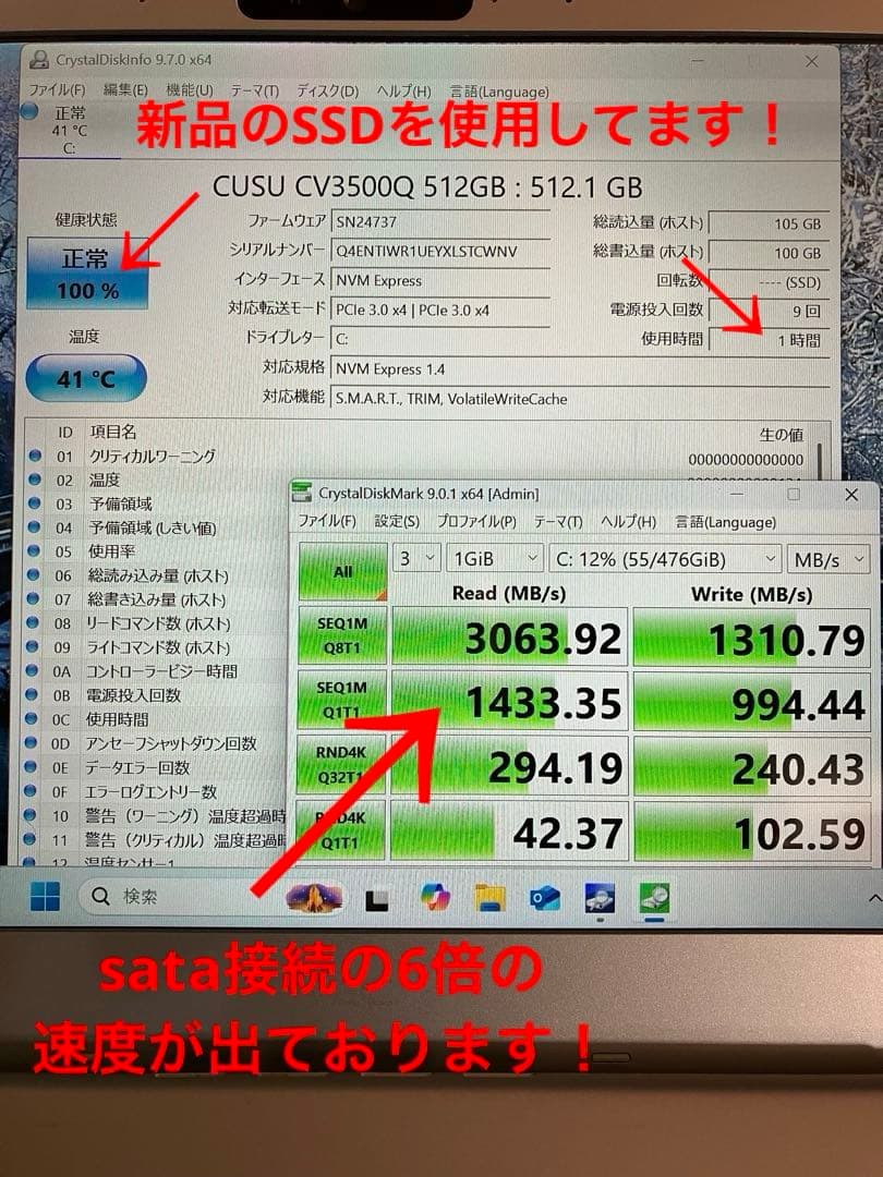 NEC LAVIE N1375 液晶新品12世代i7機メモリ16 Office