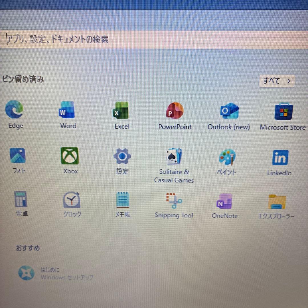 東芝 Dynabook/P1-B3UB-DB 第10世代WIN11 Office