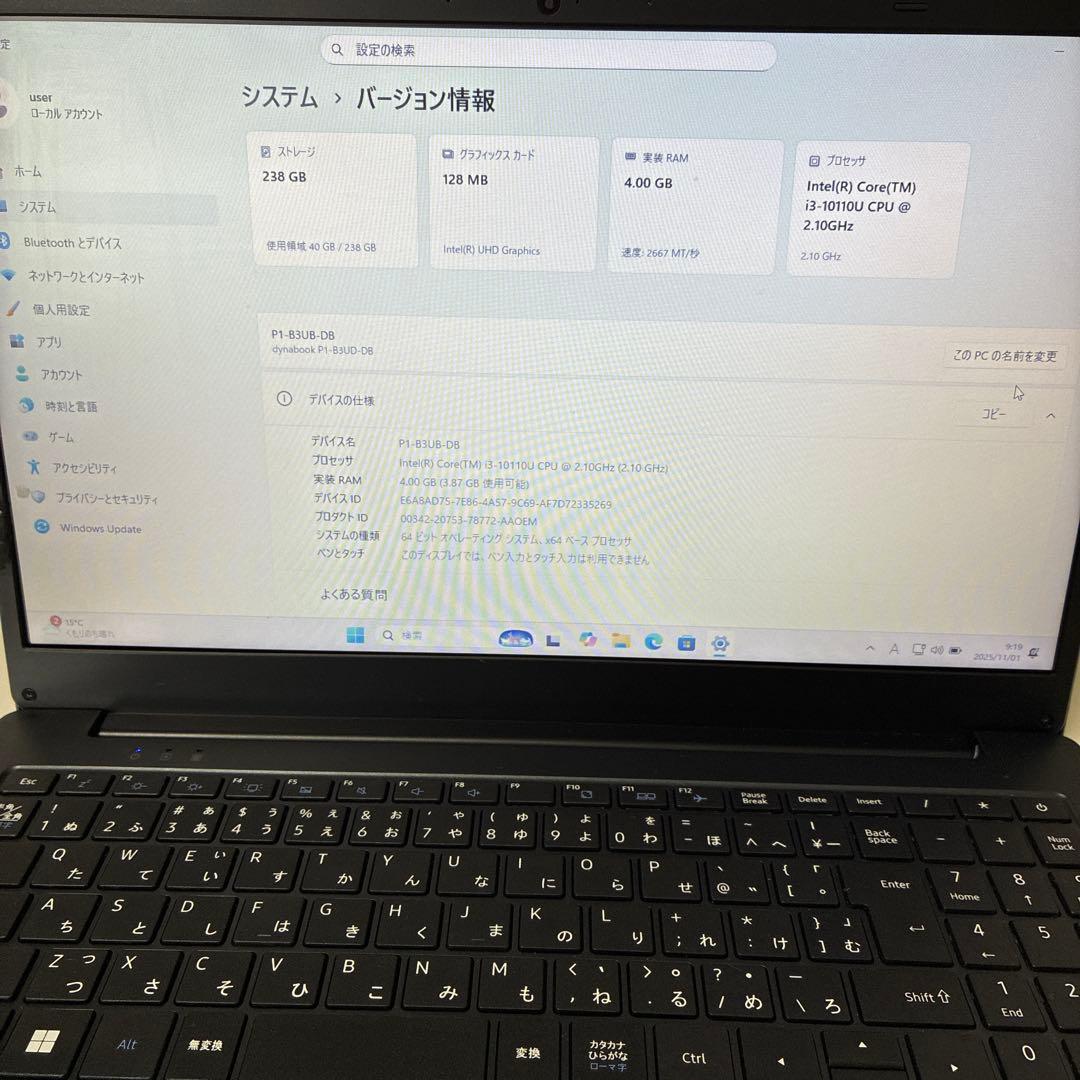 東芝 Dynabook/P1-B3UB-DB 第10世代WIN11 Office