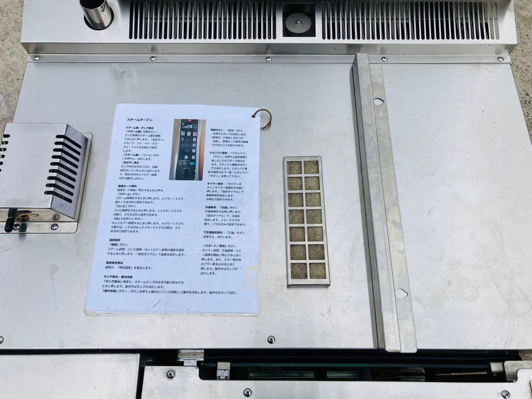 H54★タニコー★美品 2019年製 電気スチームコンベンション 業務用 厨房