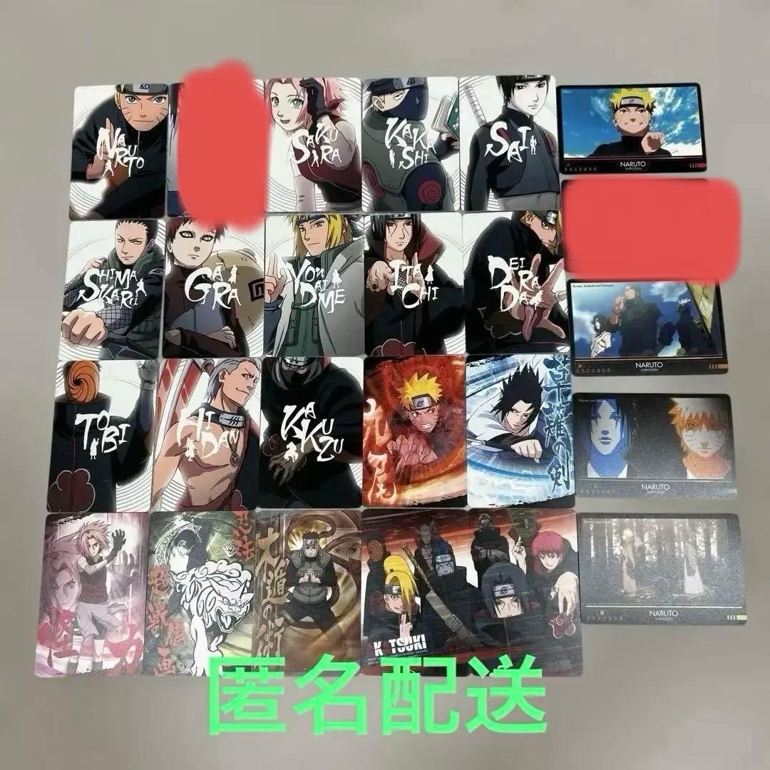 NARUTO ナルト グミカード