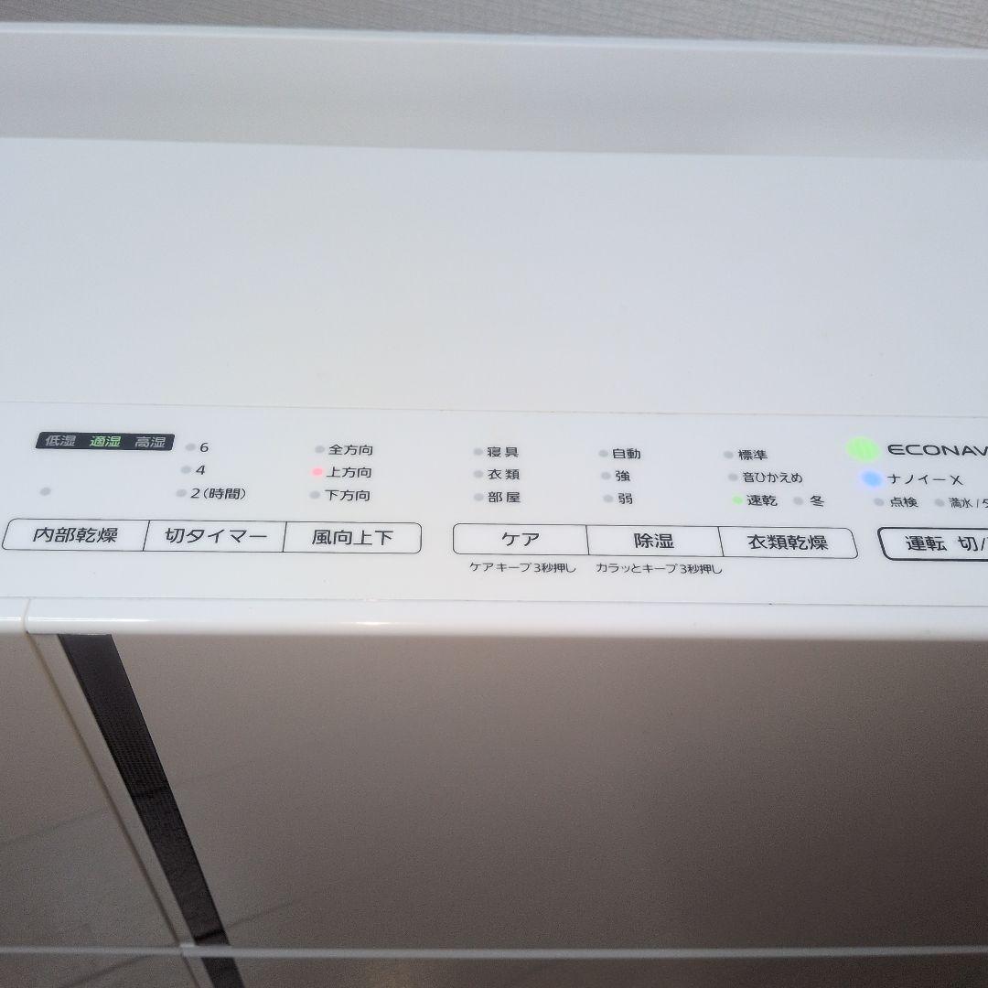 美品　2022年製 Panasonic F-YHVX90 衣類乾燥機 ホワイト