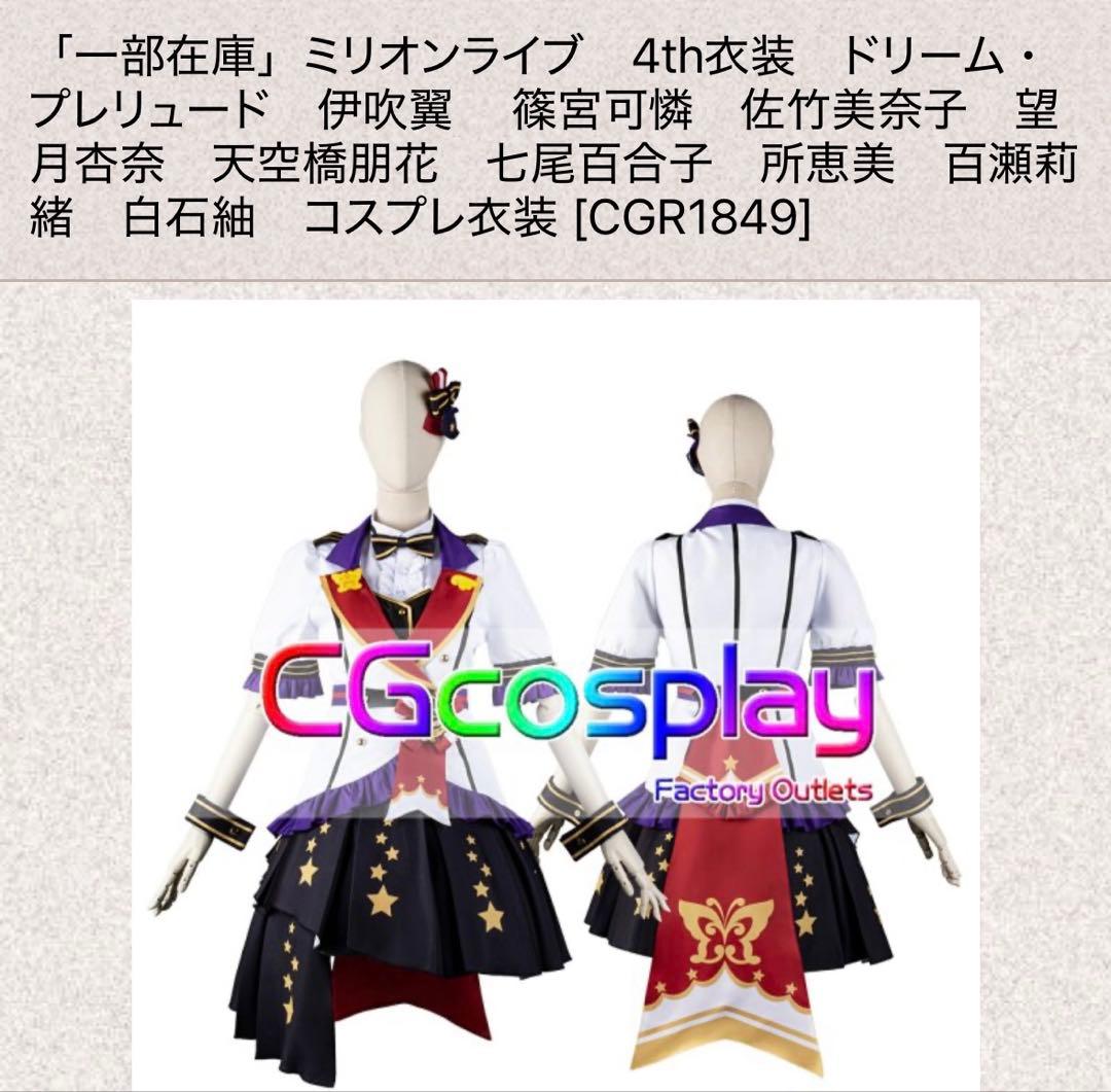 タイムセール！10000円！