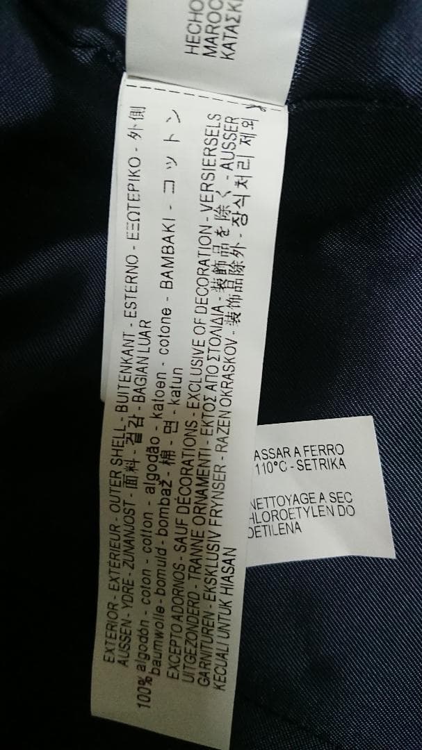 ザラ　ミリタリー　ナポレオン　ジャケット