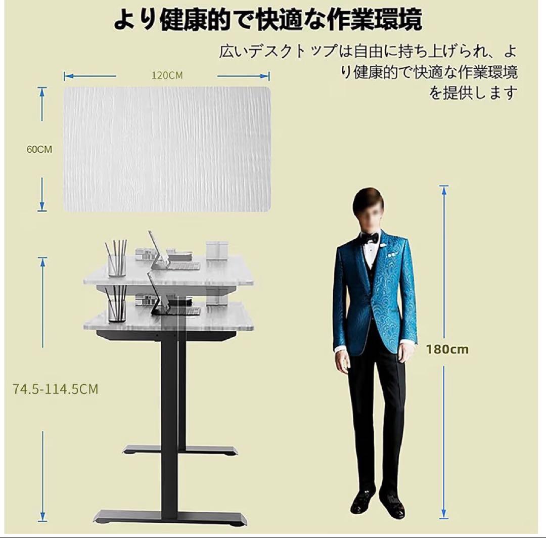 スタンディングデスク 高さ調整機能付き