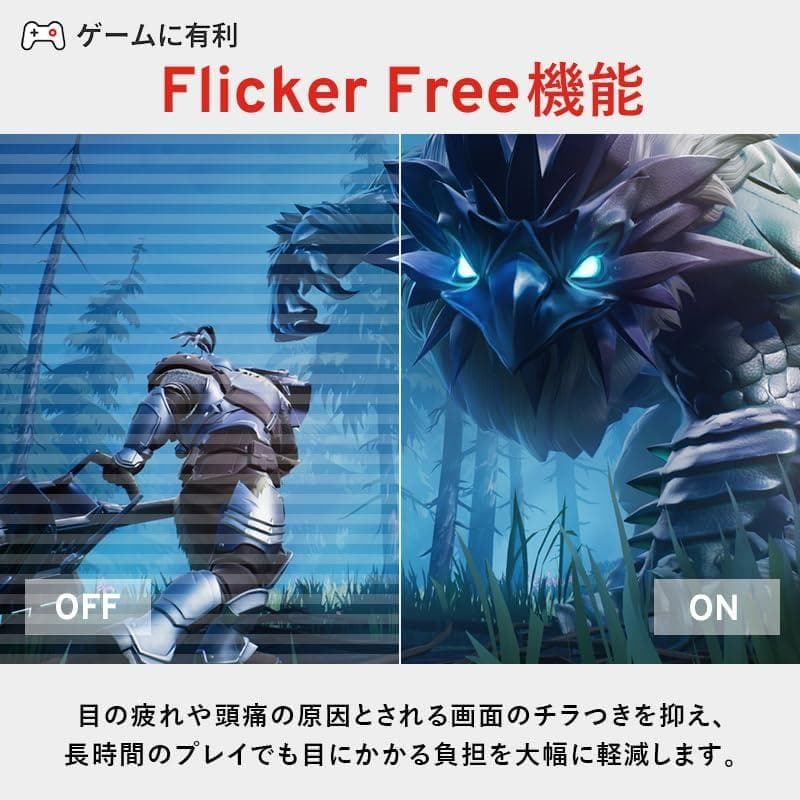 Pixio PXC279 Wave White ゲーミングモニター27インチ湾曲