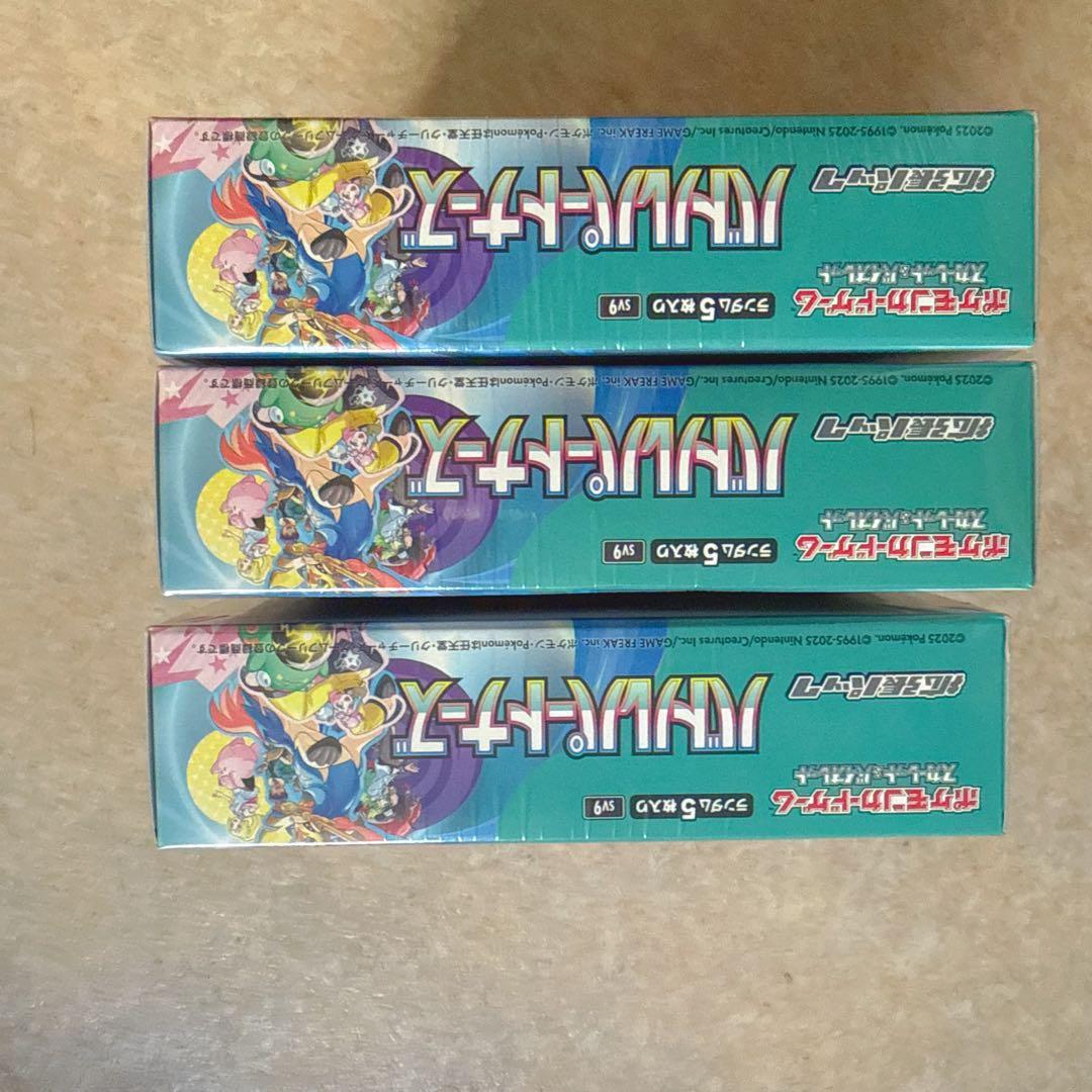 ポケモンカード　バトルパートナーズ　シュリンク付き　BOX 3箱