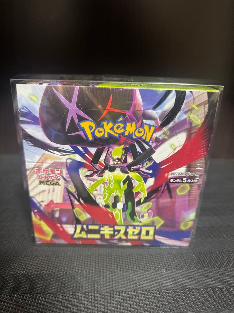 完全未開封シュリンク付き　ムニキスゼロ