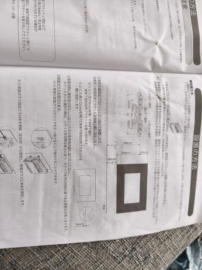 【未使用品】Dimplex ARTESIA 壁掛け 電気暖炉　ART10J