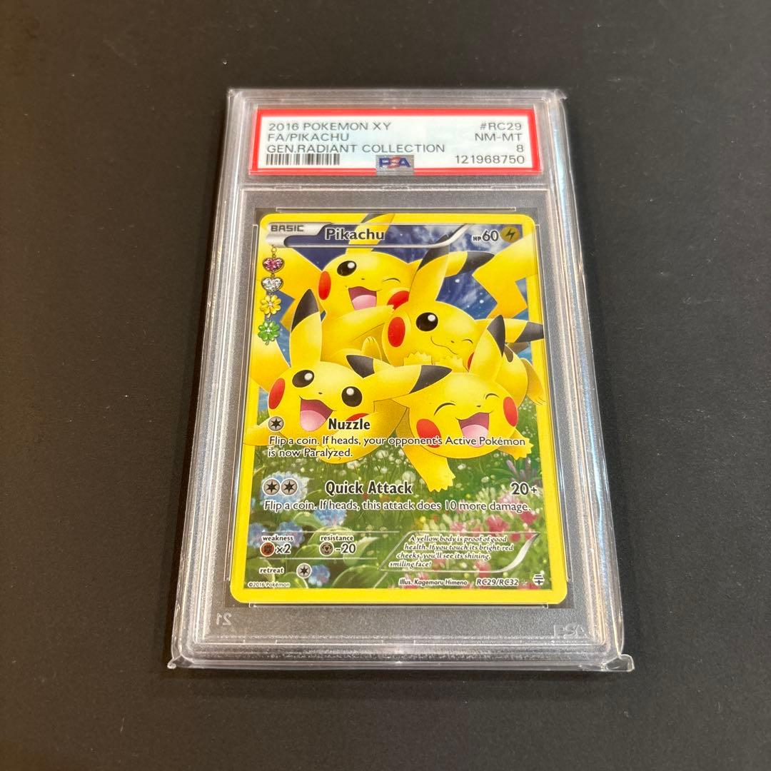 貴重⭐︎ポケキュン ピカチュウ 英語版 PSA8