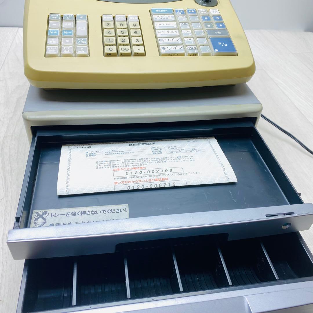 CASIO レジスター　TE-2100