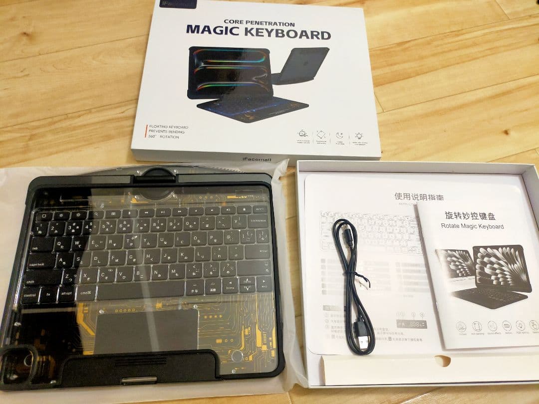 iPadケース キーボード付き