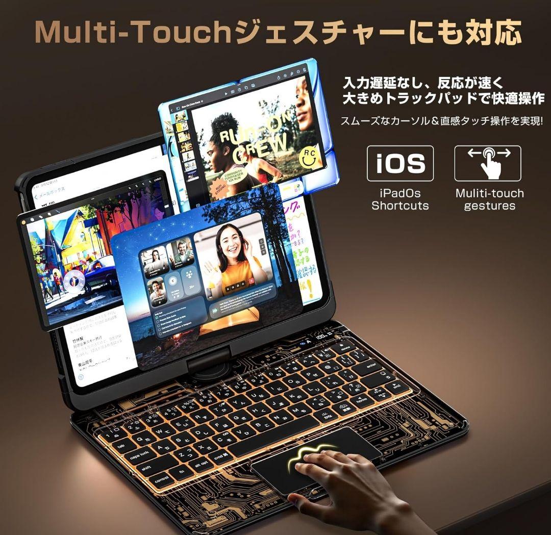 iPadケース キーボード付き
