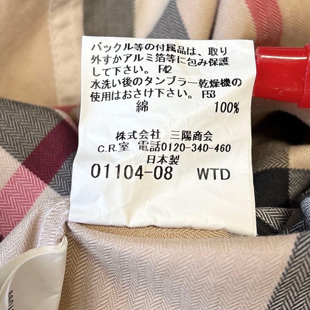 美品✨BURBERRY LONDON バーバリー メガチェックシャツ ベージュM