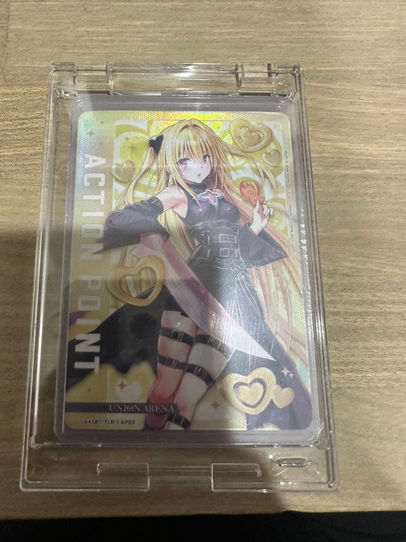 ユニオンアリーナ　トラブル ヤミ　アクションポイント