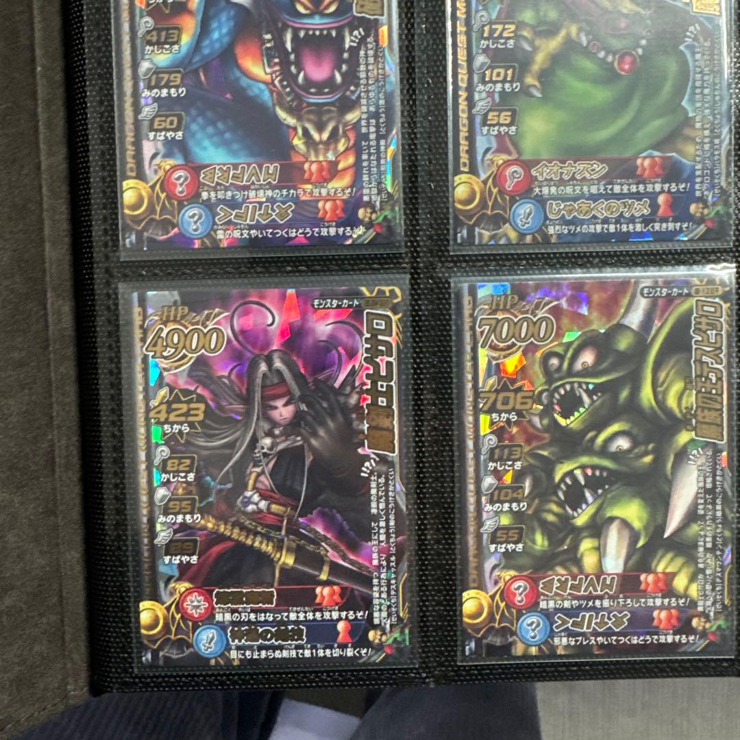 ドラゴンクエスト バトルロード　魔王18枚セット