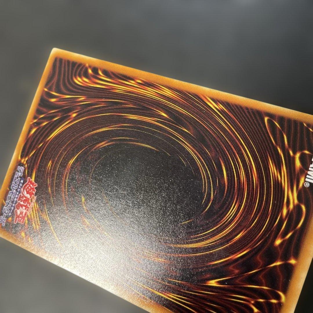 遊戯王2期　暗黒騎士ガイア レリーフ　PH-52 2b