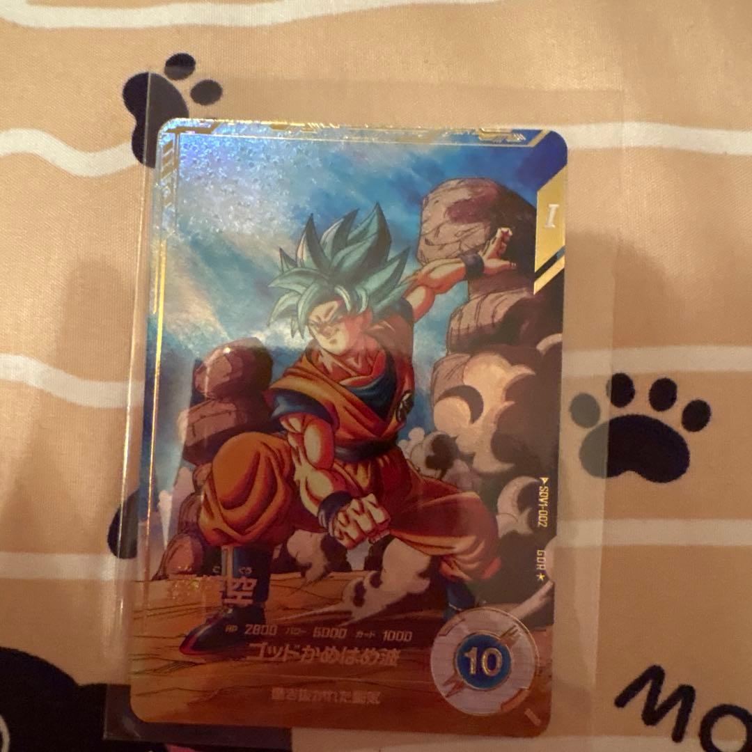 孫悟空GORパラレル　SDV1-002 ドラゴンボール ダイバーズ