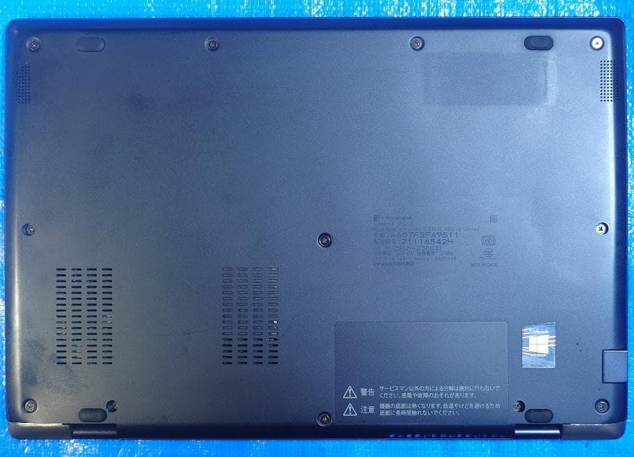 美品dynabook G83FS i5-10210U 16GB 512GB 40