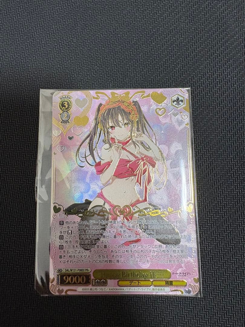 ヴァイス　CXチャレンジ Happy Birthday 狂三