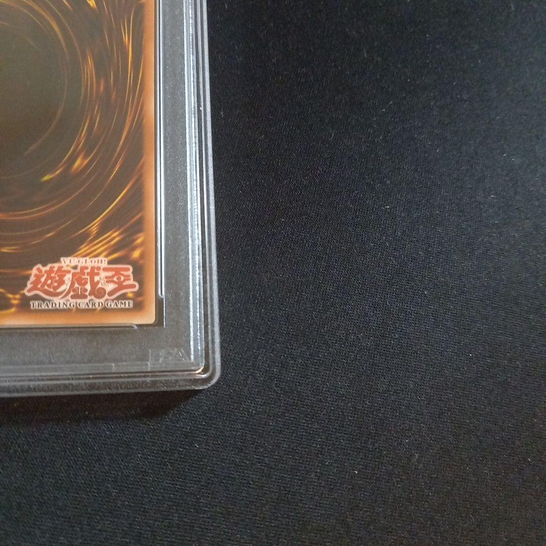 遊戯王 レベル制限A地区 旧アジア レリーフ PSA9