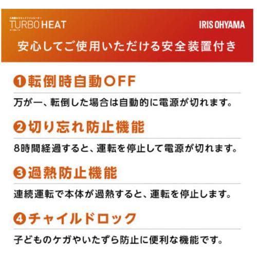 【ほぼ未使用・温風試運転のみ】アイリスオーヤマ 加湿 セラミックファンヒーター