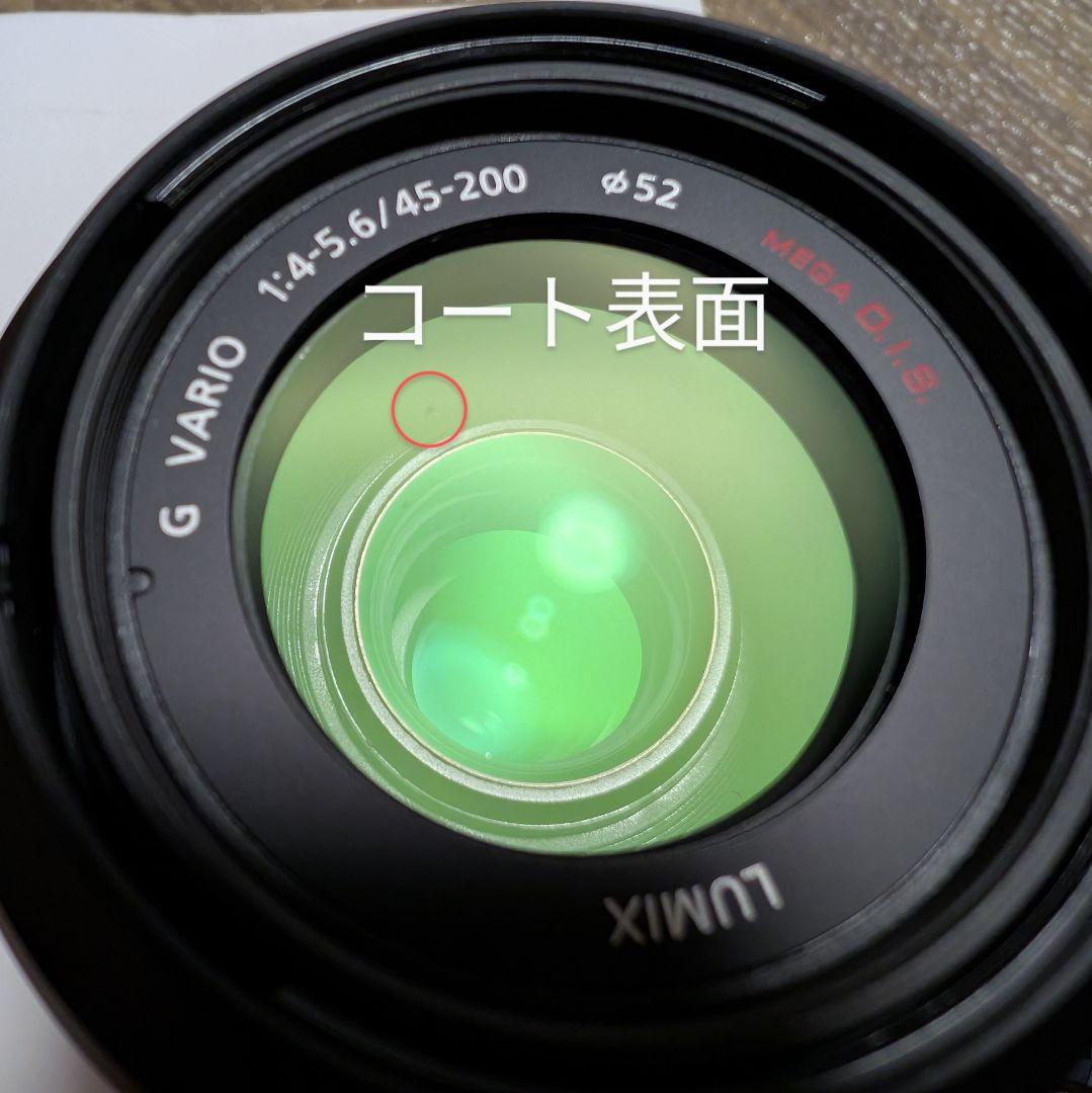 Panasonic LUMIX 超望遠ズーム 45-200mm 手ぶれ補正付