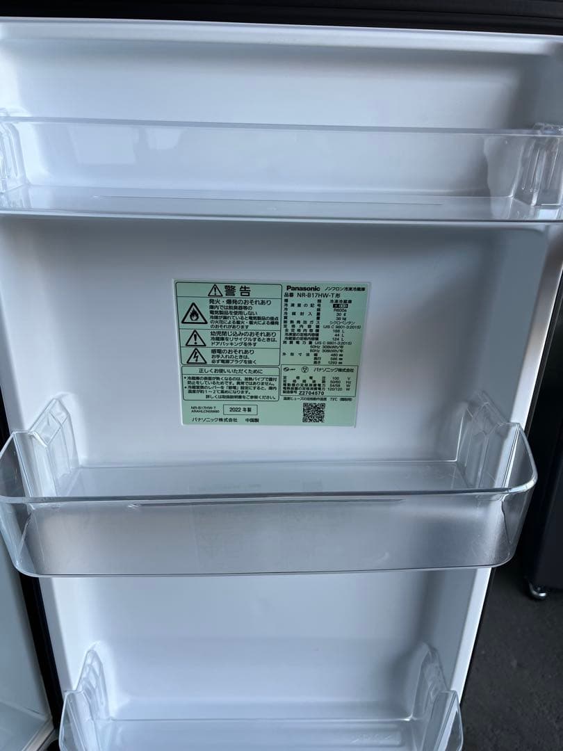 Panasonic中古冷蔵庫 168L 2022年製 形名NRーB17HWーT