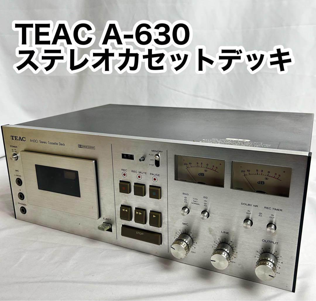 TEAC A-630 ステレオカセットデッキ